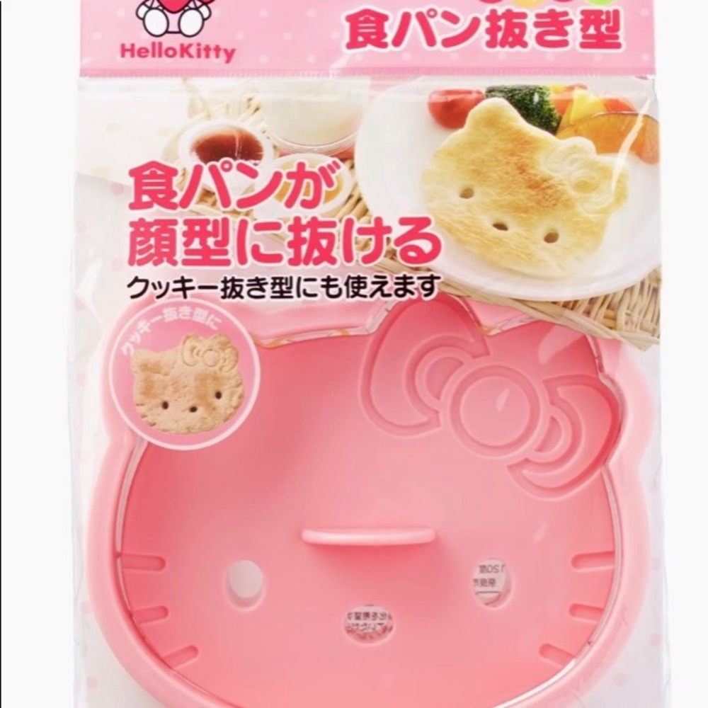 Hello Kitty Shape Bread Cutter - Picture 5 of 5